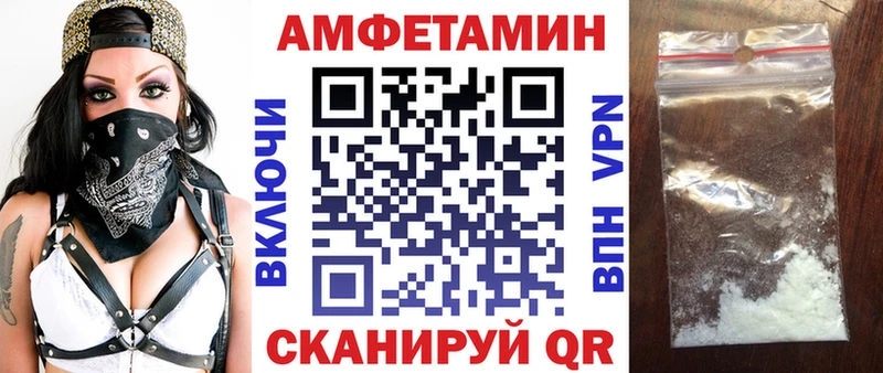 Купить закладки  Болхов  Amphetamine Розовый 