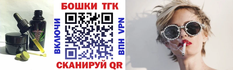 Купить закладки  Болхов  Cannafood конопля 