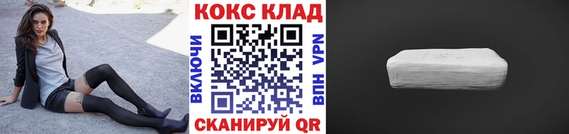 Купить закладки Болхов COCAIN Эквадор