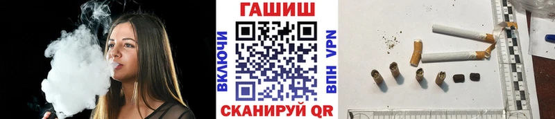 ГАШИШ Premium  Купить закладки  Болхов 