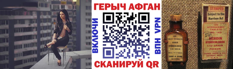Купить закладки  Болхов  ГЕРОИН герыч 