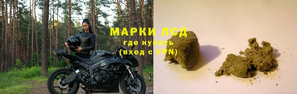 соль курить ск Куйбышев