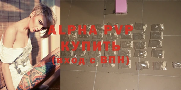 прущие крисы Алзамай