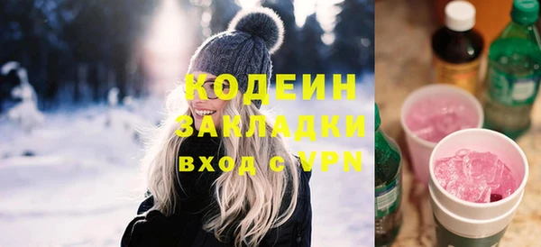 альфа пвп VHQ Кулебаки