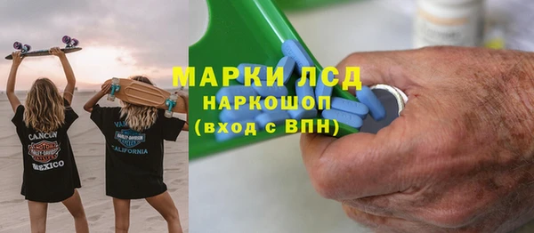 бошки Алексин