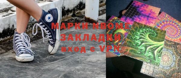первитин Кукмор