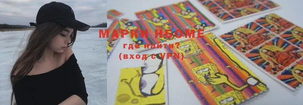 соль курить ск Куйбышев