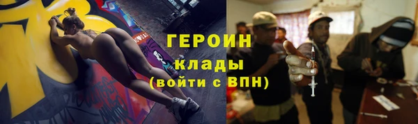 соль курить ск Куйбышев
