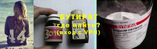трава Ладушкин