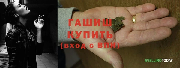 бошки Алексин