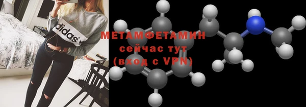 альфа пвп VHQ Кулебаки