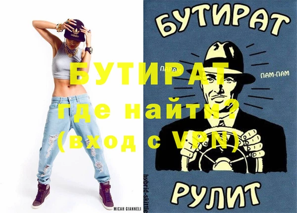 альфа пвп VHQ Кулебаки