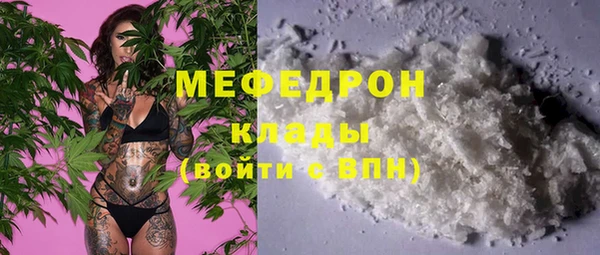 соль курить ск Куйбышев