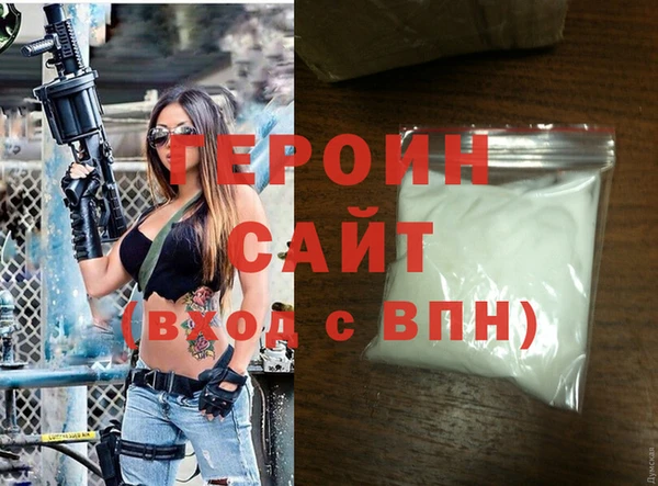 альфа пвп VHQ Кулебаки