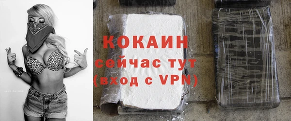 соль курить ск Куйбышев
