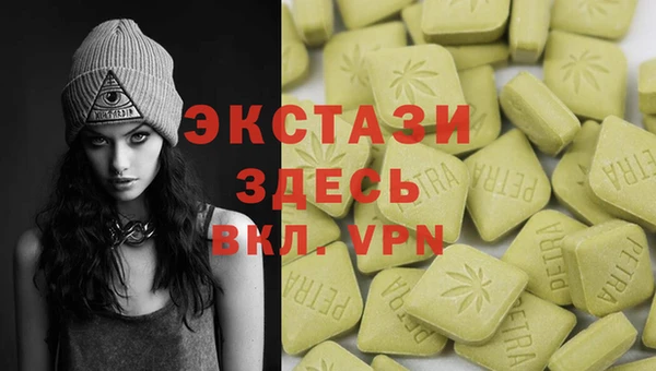 альфа пвп VHQ Кулебаки