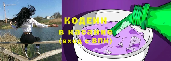 альфа пвп VHQ Кулебаки