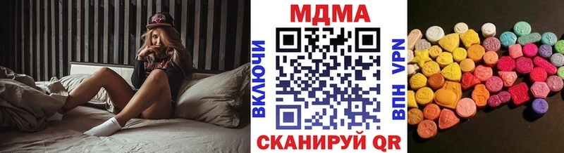 Купить  Болхов  МДМА crystal 