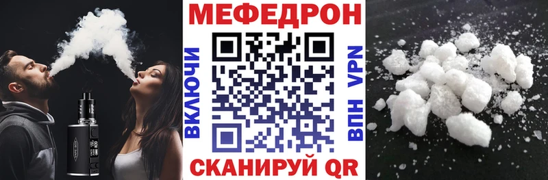 Купить  Болхов  Меф мука 