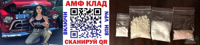 Метамфетамин винт  Купить  Болхов 